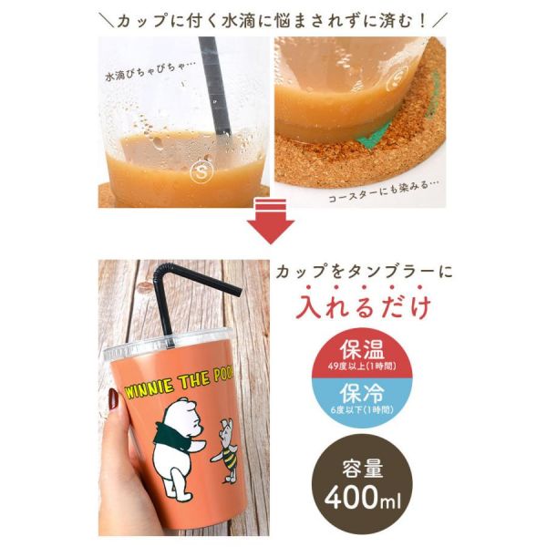 DISEY迪士尼 小熊維尼 保溫保冷不銹鋼杯 