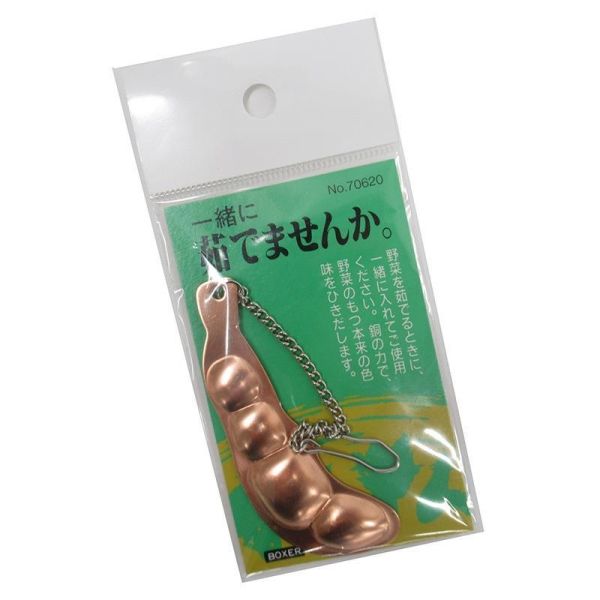 相澤工房AIZAWA 銅製料理蔬菜毛豆 