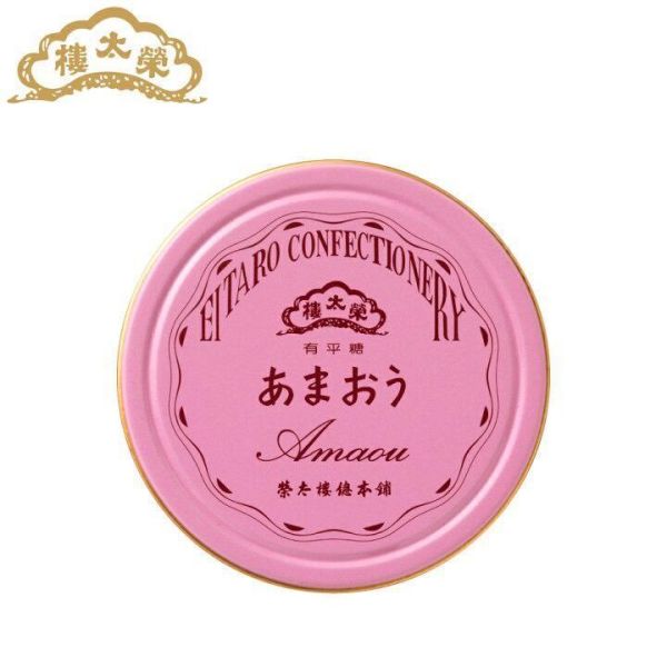 榮太樓 有平糖鐵盒 