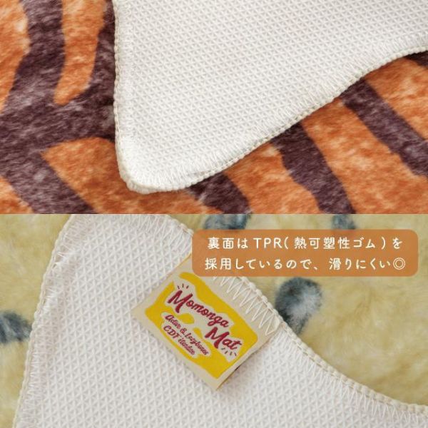 CDF Momonga動物毛絨地墊(檸檬豹S) 