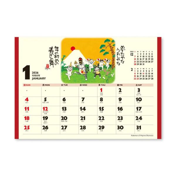 nkcalender 岡本肇2026招福貓桌曆 