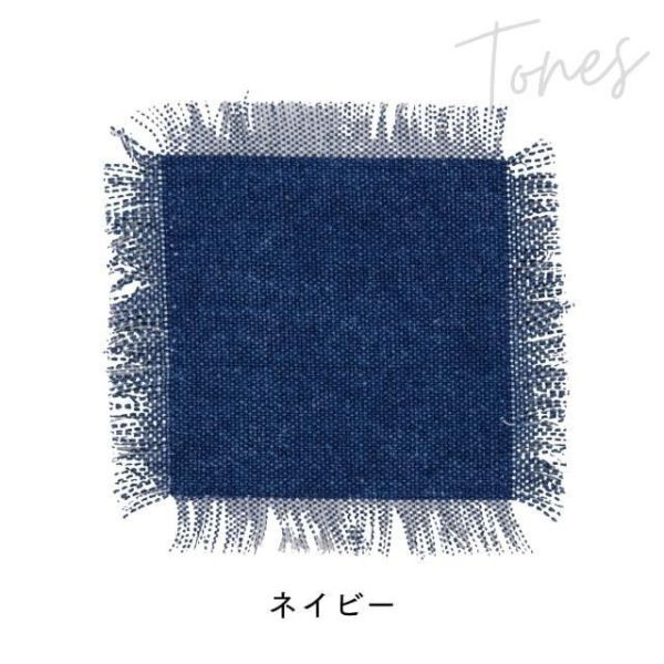 Tones 流蘇純棉迷你方形杯墊 