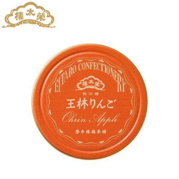 榮太樓 有平糖鐵盒 