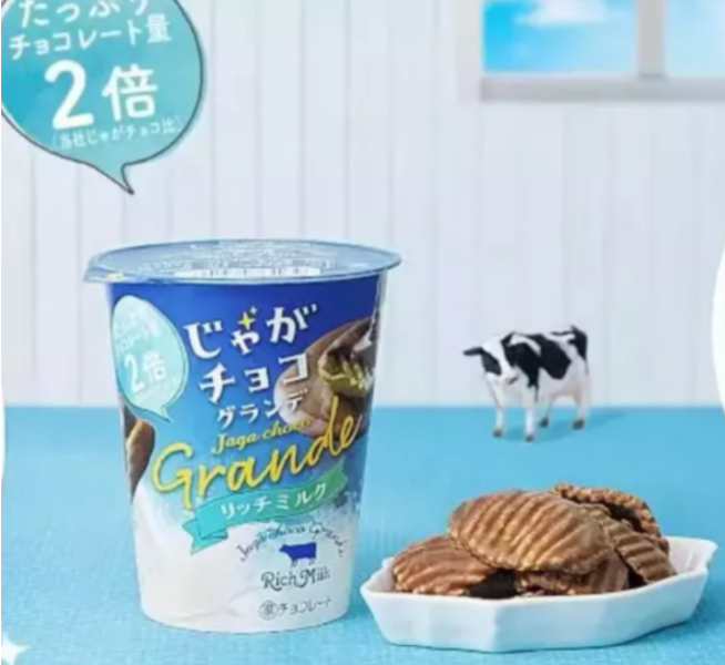 Bourbon Rich Milk巧克力洋芋片杯裝 