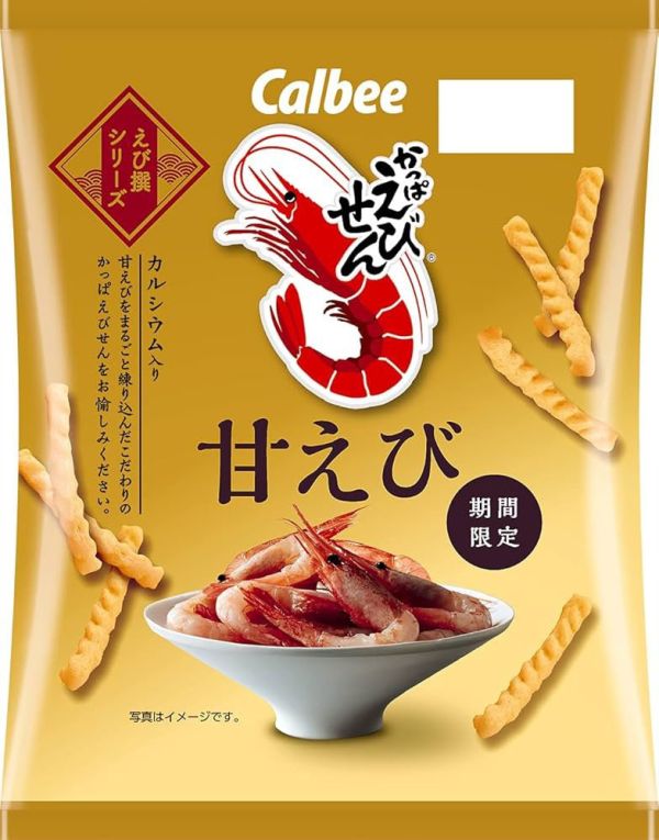 **預購** Calbee 期間限定甜蝦蝦味先 