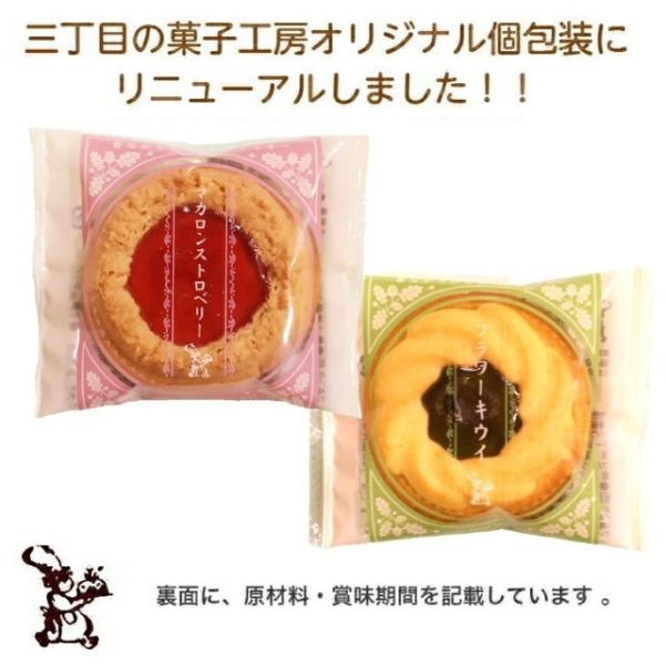 中山製菓 昭和二度燒三種復古綜合餅乾禮盒9入 
