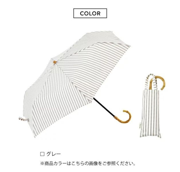 because晴雨專用 條紋竹手把摺疊傘 