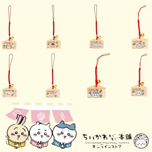 Chiikawamogu本舖繪馬鈴鐺吊飾 
