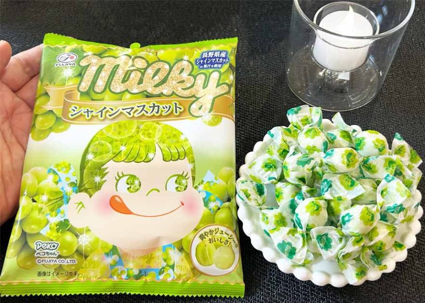 **預購** FUJIYA 麝香葡萄夾心牛奶糖 