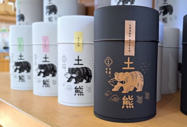 北海道土倉 土熊玉米茶/黑千石大豆茶罐 