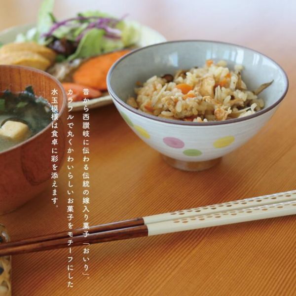 CDF OIRI花嫁果子波佐見燒陶瓷圓碗 