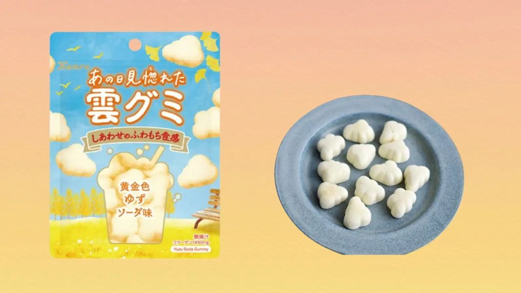 **預購** Kanro Marosh雲朵橘子汽水棉花糖軟糖 