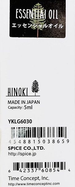 Organic Kiso Hinoki 扁柏精油 