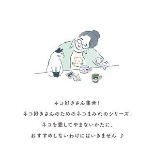 bisque 貓咪滿版貓緹花織布餐墊 