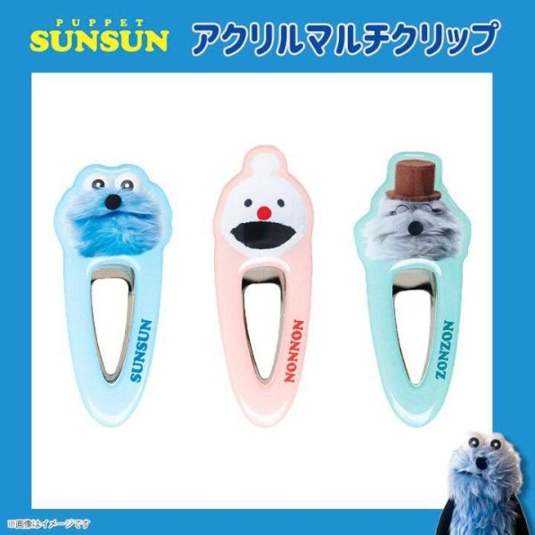 sunsun 大臉髮夾(藍) 