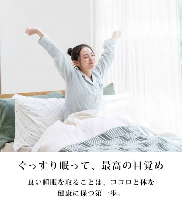 honyaradoh 薰衣草芳香晚安加熱眼罩 