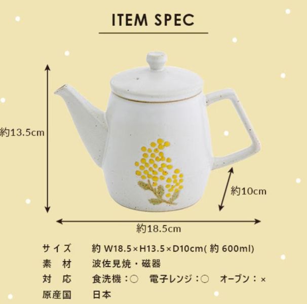 Mimosa Waltz 手繪風含羞草茶壺 