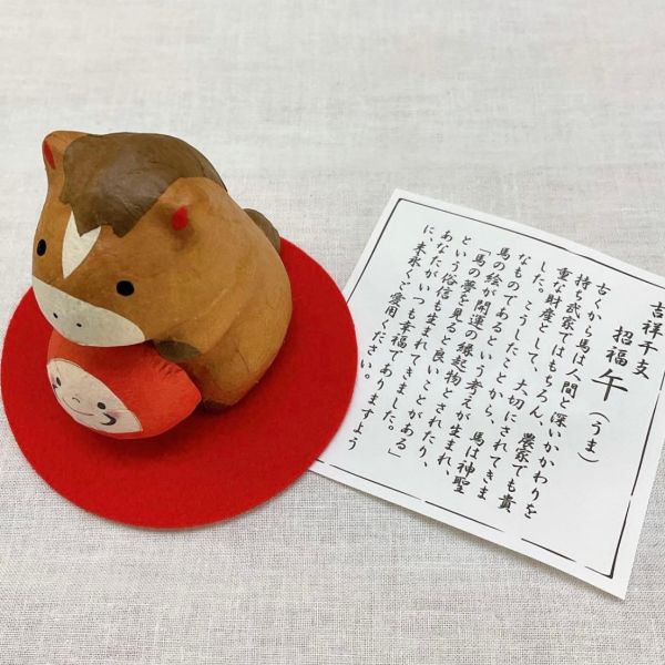 龍虎作 招福干支馬抱達摩和紙擺設 