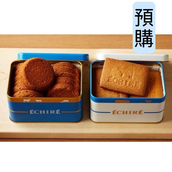 **預購** Echire 艾許奶油經典鐵盒餅乾系列 