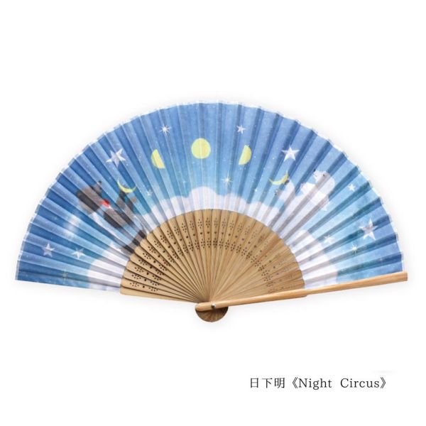 表現社 插畫折扇 