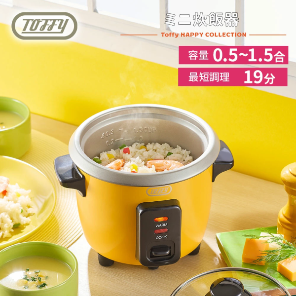 MoMA Toffy 迷你電鍋(白) 