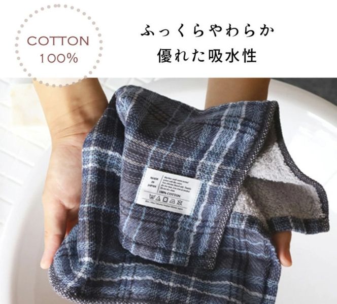 kontex Tartan Check 今治格紋毛巾系列 