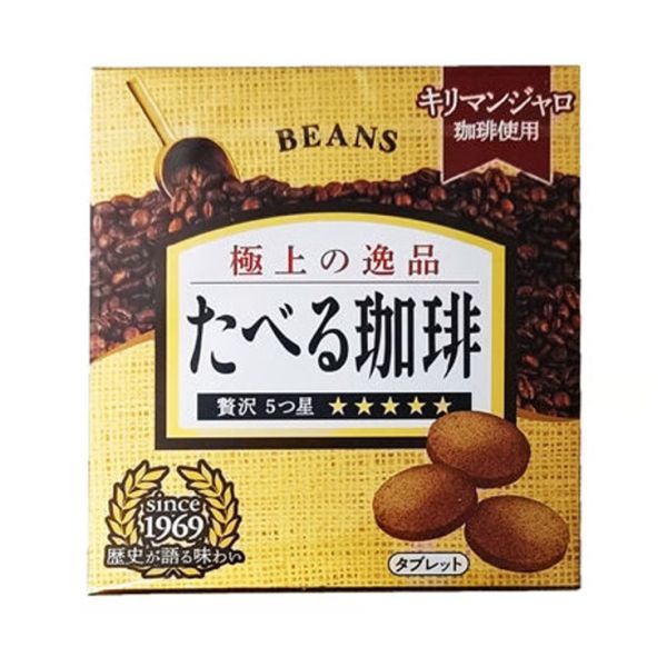 **預購** Beans 咖啡糖錠盒裝 