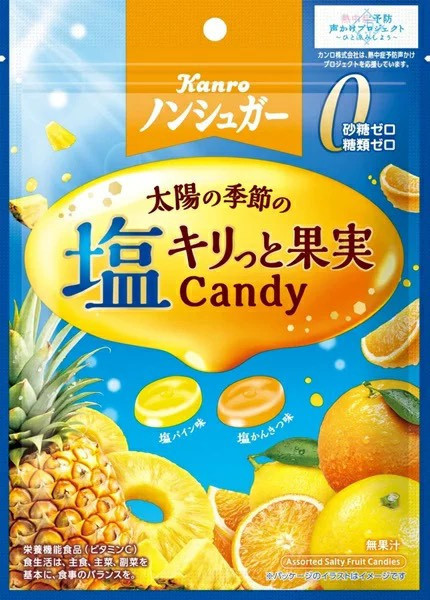**預購** Kanro 無糖鳳梨柑橘鹽糖夾鏈袋 