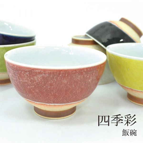 IPPINSHA 四季彩波佐見燒飯碗 