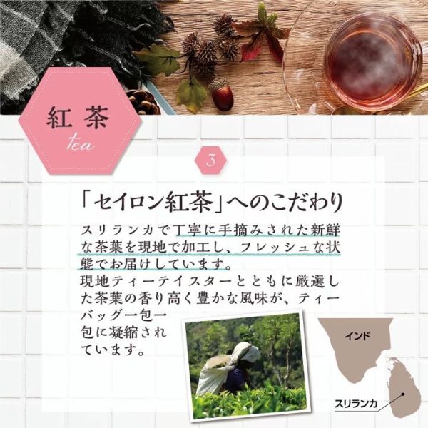 TEARTH 蜂蜜草莓紅茶包25入 