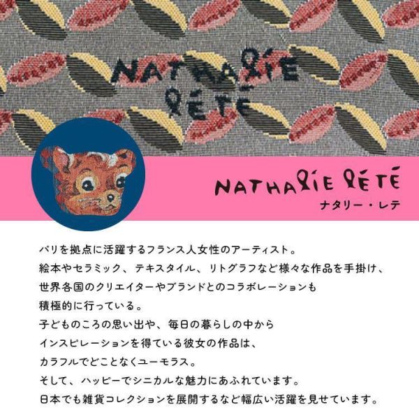 Nathalie Lete 馬戲團舟型大購物袋L(黑) 