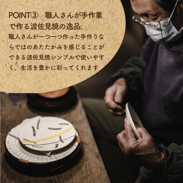 波佐見燒 蔬菜高腳陶瓷飯碗 