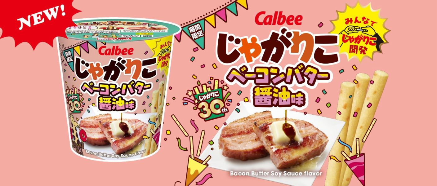 **預購** Calbee 奶油培根醬油味脆條杯裝  