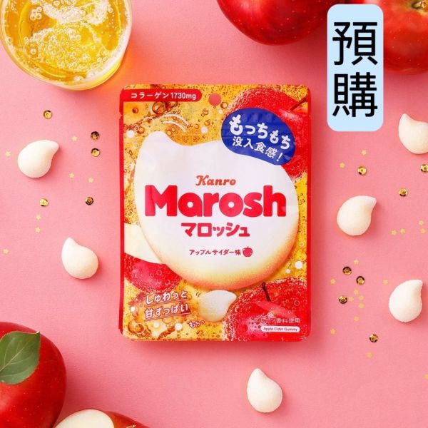 **預購** Kanro 蘋果汽水棉花糖軟糖 