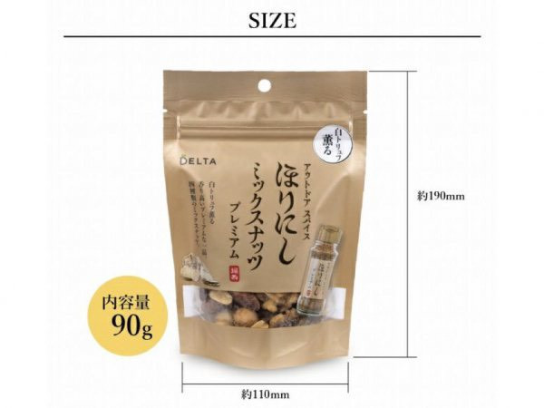 **預購** HORINISHI 白松露鹽綜合堅果夾鏈袋 