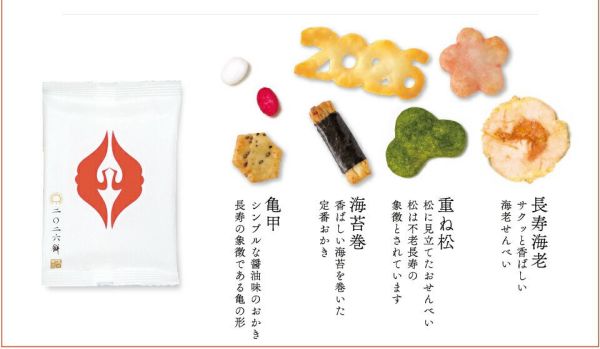 **預購** akebono 2026迎福米果禮盒 