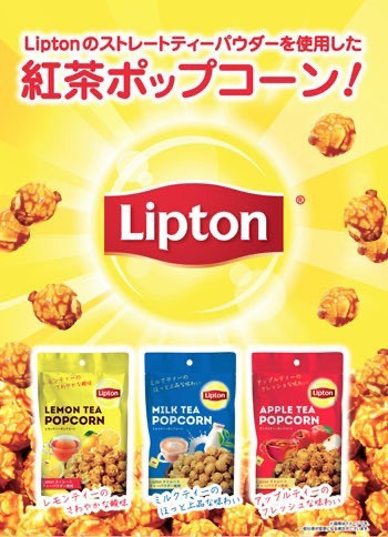 **預購** Lipton立頓檸檬茶爆米花夾鏈袋 