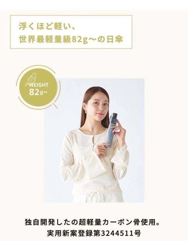 estaa 素色超輕量細長晴雨專用摺疊傘 