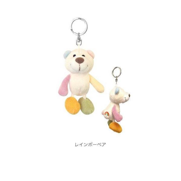 Nici 彩虹拼接小熊/兔子玩偶吊飾10cm 