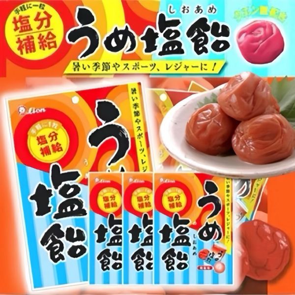 **預購** Lion 梅子風味鹽糖 