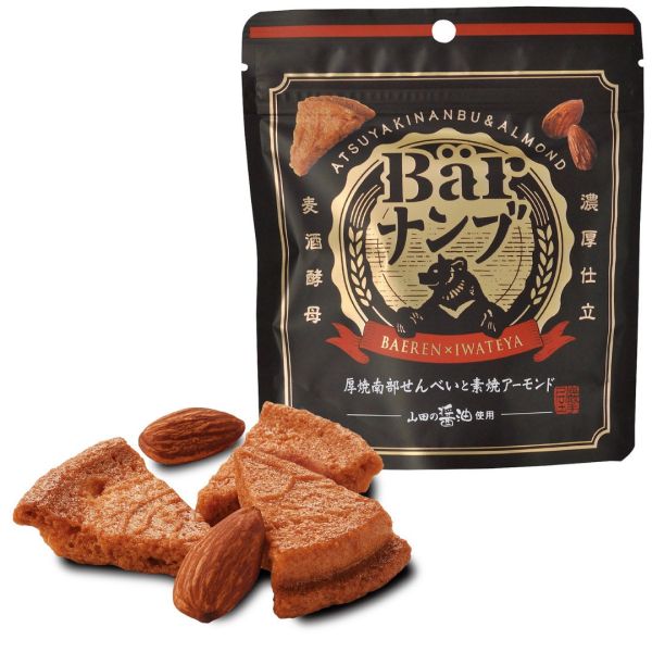 **預購** 岩手屋 厚燒南部煎餅&杏仁果小點 