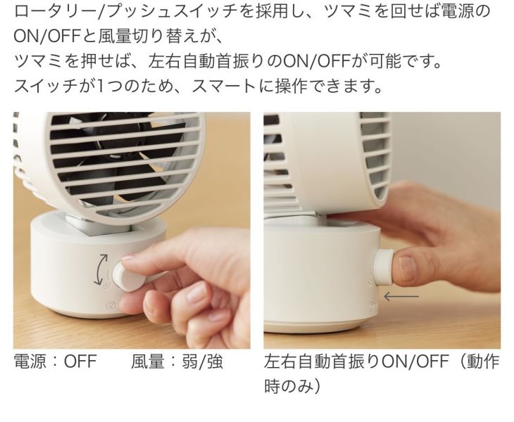 Rhythm Silky Wind Mini 雙扇葉USB桌上型風扇(亮灰) 