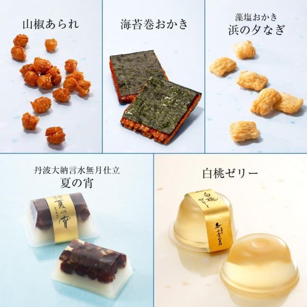 小倉山莊 夏越大拔 綜合米果果凍禮盒 