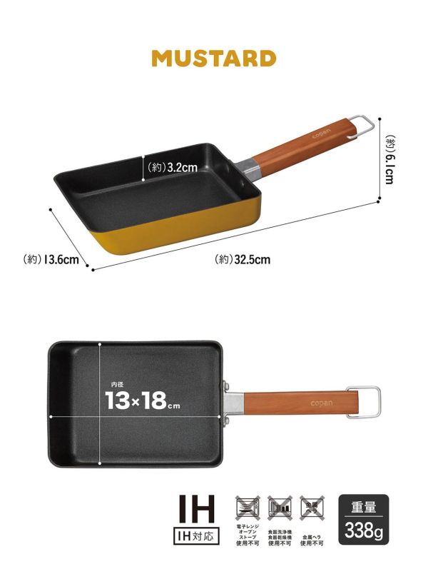 cb japan IH爐天然木手柄可吊掛玉子燒煎鍋 