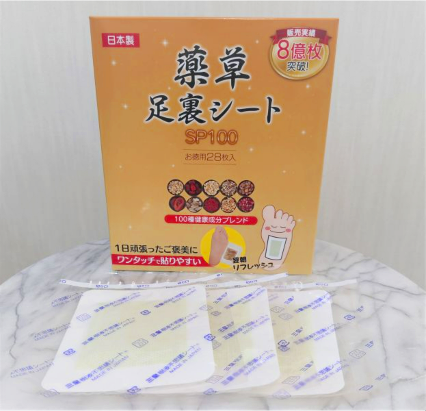 花工房三皇 藥草足底貼片 