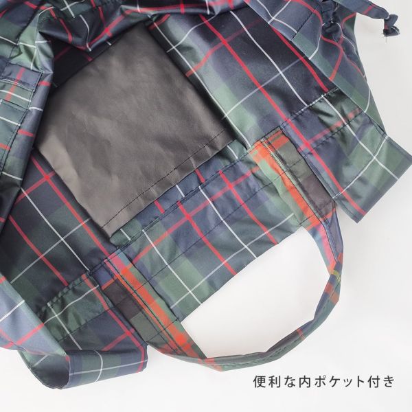 MaisonBlanche 格紋防水束口托特包 