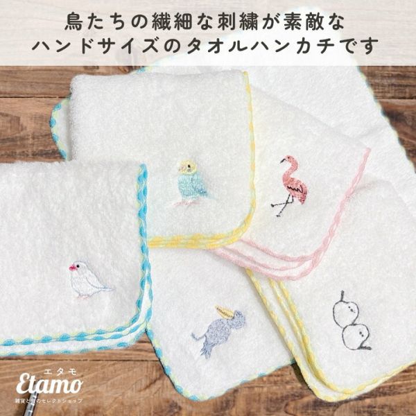 koji 長尾山雀刺繡純棉手帕 