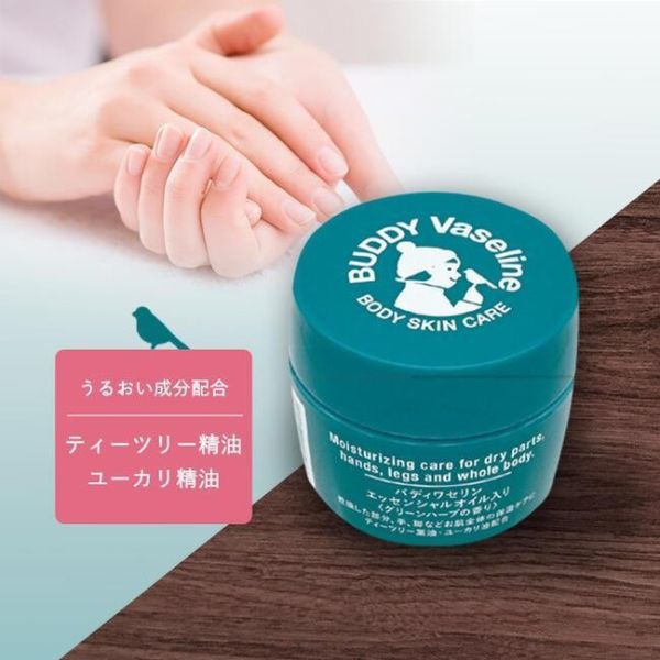 Buddy 天然草本精油凡士林 