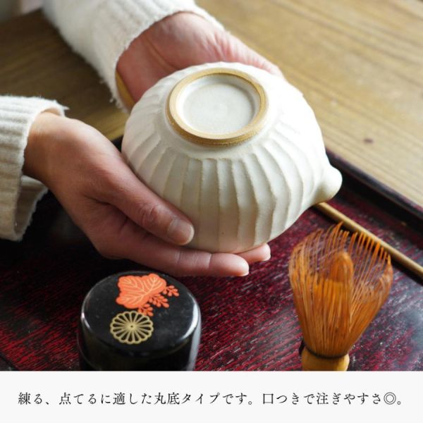 wakasama 益子燒陶瓷抹茶碗 