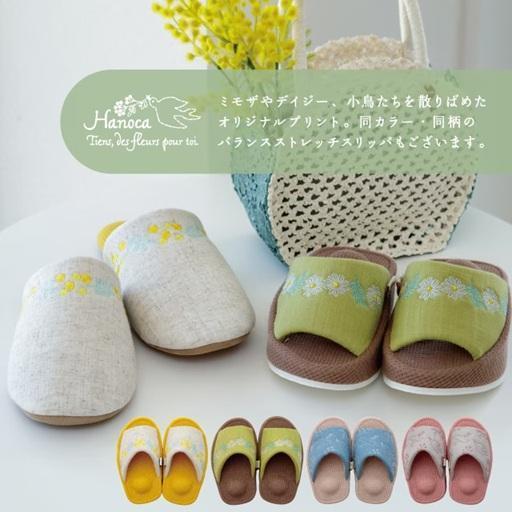 CDF ètendue Hanoca 花鳥刺繡室內拖 